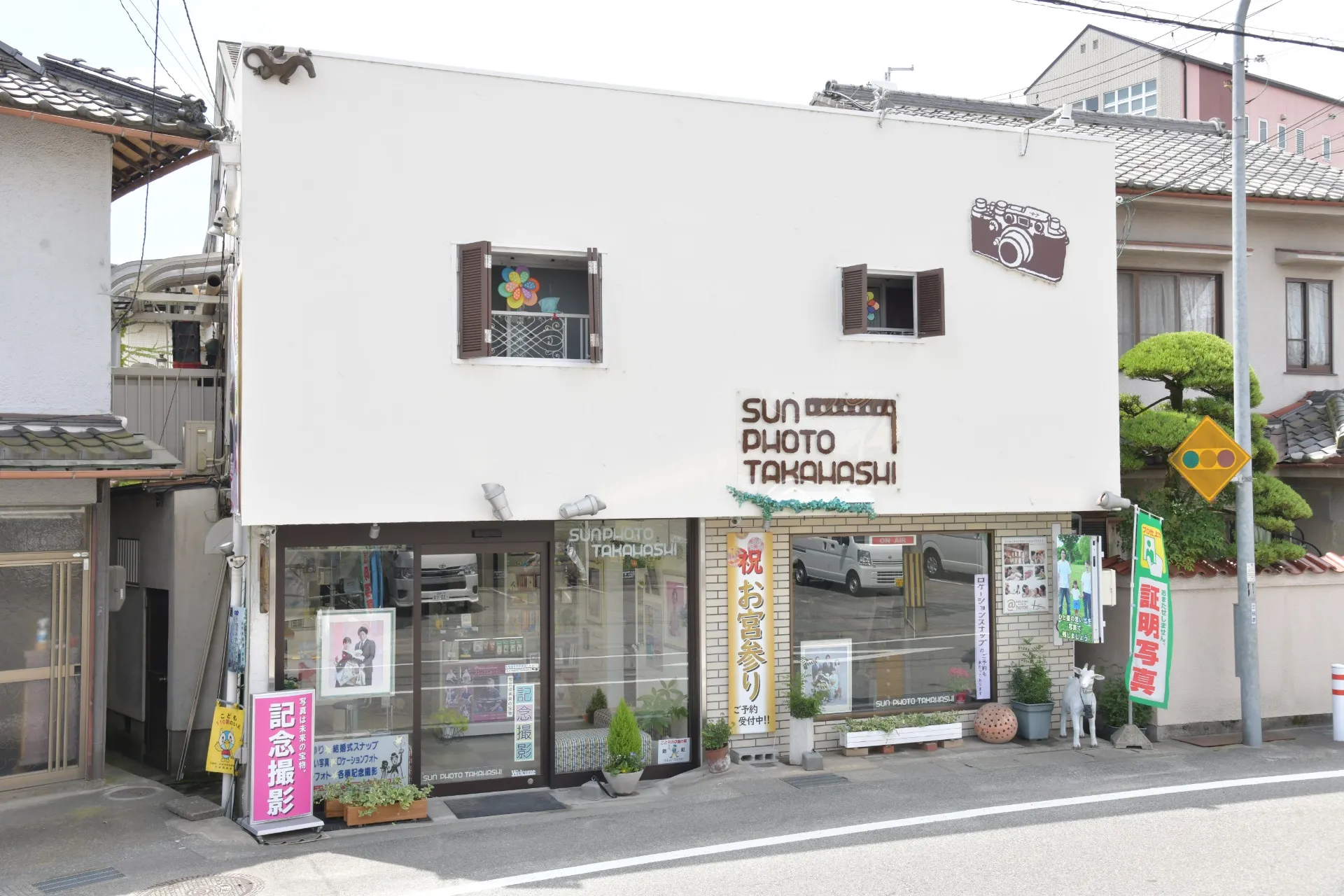 サンフォトタカハシ